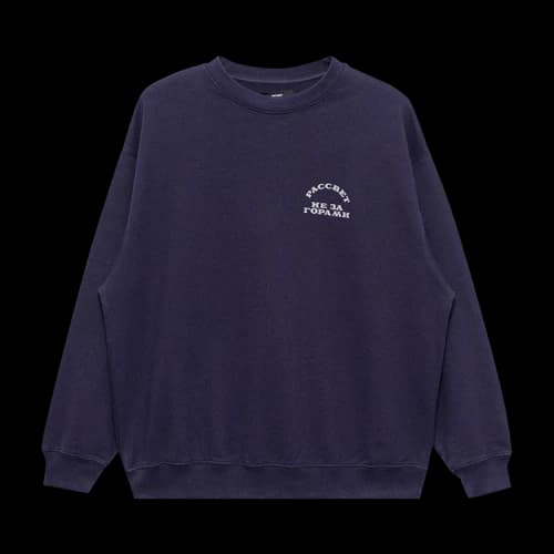 Rassvet Graphic Print Sweatshirt 'Navy'