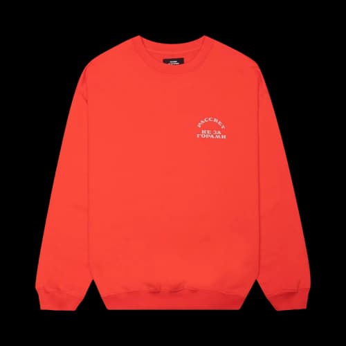 Rassvet Strong Woman Sweatshirt 'Red'