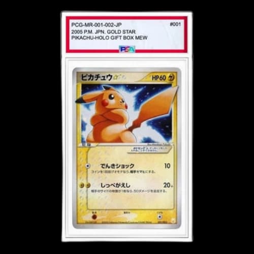 Pokemon Gift Box MewLucario ver. [PCG-MR 001/002] 'Pikachu'