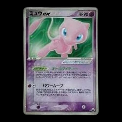 Pokemon Mirage Forest [PCG5 041/086] 'Mew ex'