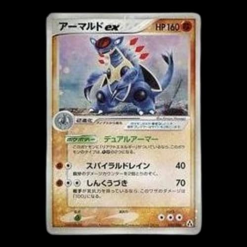 Pokemon Mirage Forest [PCG5 058/086] 'Armaldo ex'
