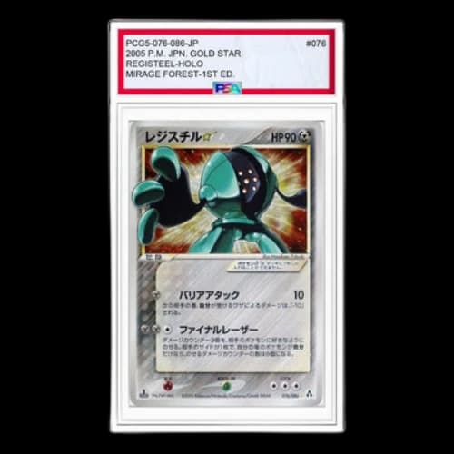 Pokemon Mirage Forest [PCG5 076/086] 'Registeel: Resale'
