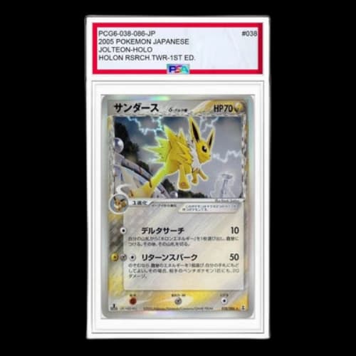 Pokemon Holon Research Tower [PCG6 038/086] 'Jolteon Delta Species R: 1ED'
