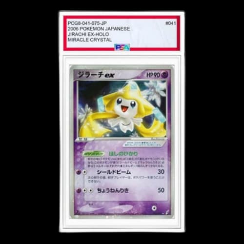 Pokemon Miracle Crystal [PCG8 041/075] 'Jirachi ex'