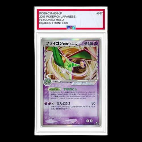 Pokemon Offense and Defense of the Furthest Ends [PCG9 037/068] 'Flygon ex Delta Species: 1ED'
