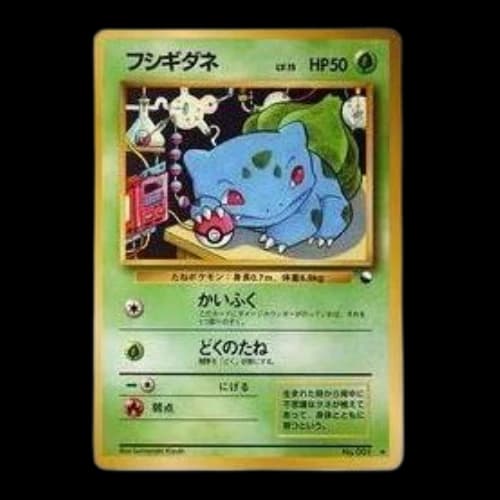 Pokemon Blue Edition [PMCG-Blue No.001] 'Bulbasaur U: Old Back'