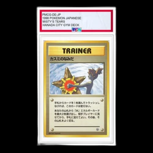 Pokemon Gym Construction Deck Trainers [PMCG-DE] 'Misty's Tears No Mark: Old Back'