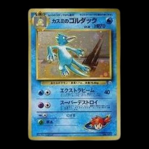 Pokemon Leaders Stadium [PMCG-G1 No.055] 'Misty's Golduck R: Old Back'