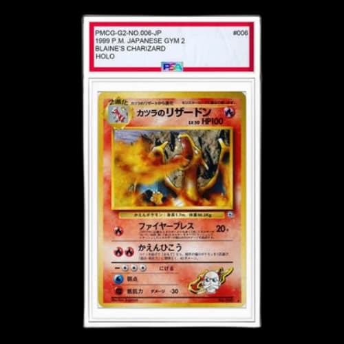 Pokemon Challenge from the Darkness [PMCG-G2 No.006] 'Blaine's Charizard R: Old Back'