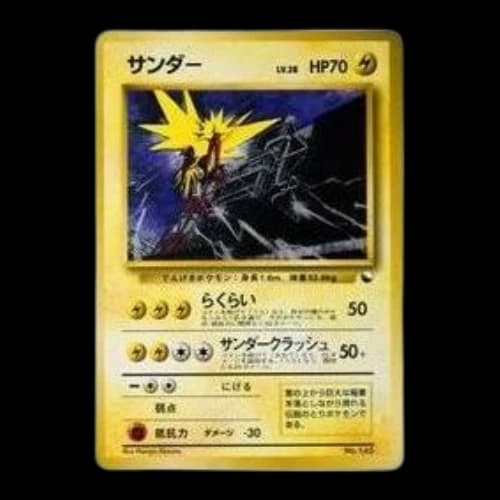 Pokemon Quick Starter Gift [PMCG-QS No.145] 'Zapdos: Old Back'