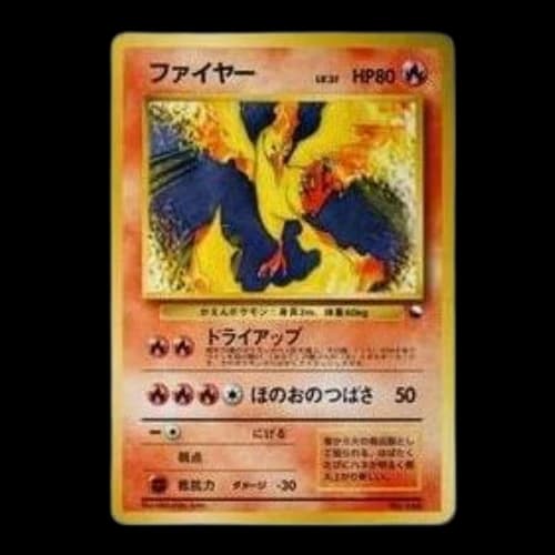 Pokemon Quick Starter Gift [PMCG-QS No.146] 'Moltres: Old Back'