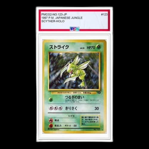 Pokemon Jungle [PMCG2 No.123] 'Scyther R: Old Back'