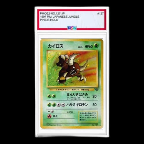 Pokemon Jungle [PMCG2 No.127] 'Pinsir R: Old Back'