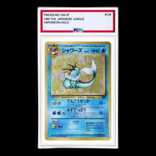 Pokemon Jungle [PMCG2 No.134] 'Vaporeon R: Old Back'
