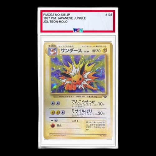 Pokemon Jungle [PMCG2 No.135] 'Jolteon R: Old Back'