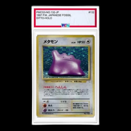 Pokemon Mystery of the Fossils [PMCG3 No.132] 'Ditto R: Old Back'