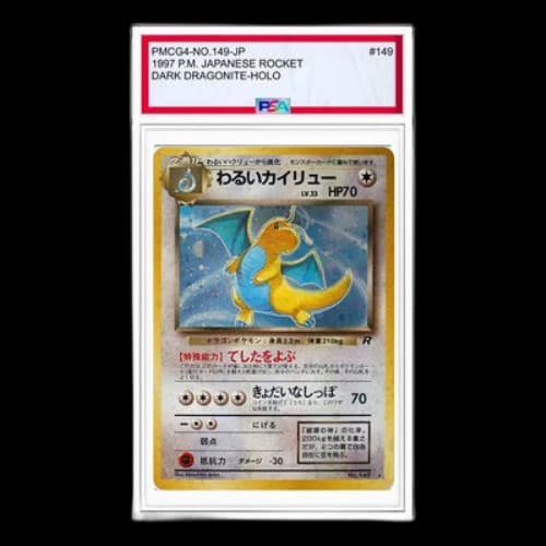 Pokemon Team Rocket & Team Rocket Gift Pack [PMCG4 No.149] 'Dark Dragonite R: Old Back'