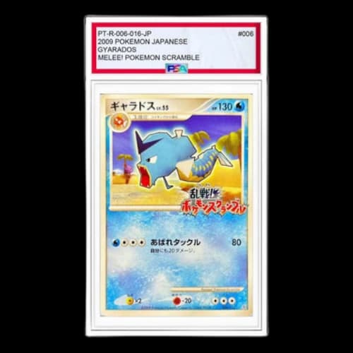 Pokemon Melee! Pokemon Scramble Pokemon Card Game [Pt-R 006/016] 'Gyarados'