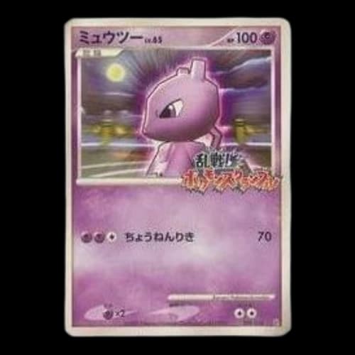 Pokemon Melee! Pokemon Scramble Pokemon Card Game [Pt-R 009/016] 'Mewtwo'