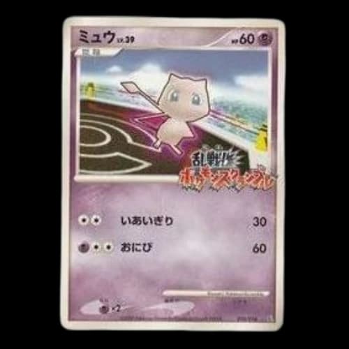 Pokemon Melee! Pokemon Scramble Pokemon Card Game [Pt-R 010/016] 'Mew'