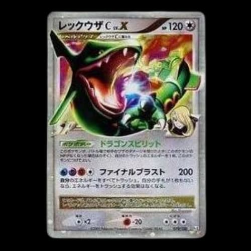 Pokemon Beat of the Frontier [Pt3 079/100] 'Rayquaza C Lv.X: Resale'