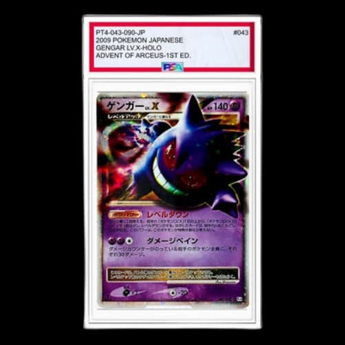 Pokemon Advent of Arceus [Pt4 043/090] 'Gengar LV.X: Resale'