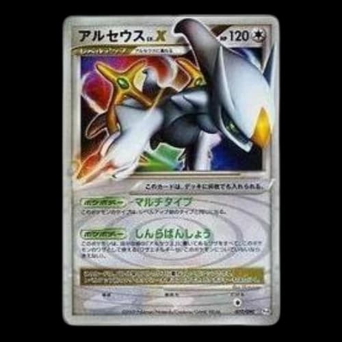 Pokemon Advent of Arceus [Pt4 077/090] 'Arceus Lv.X: Resale'