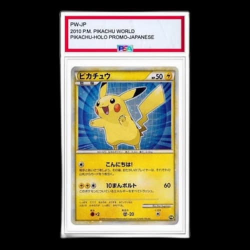 Pokemon Pikachu World [PW] 'Pikachu Blue'