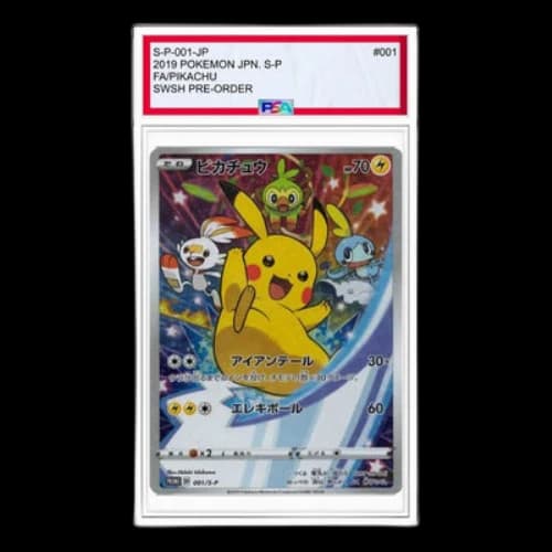 Pokemon S-P Promotional cards [S-P 001] 'Pikachu Seven-Eleven: PROMO'