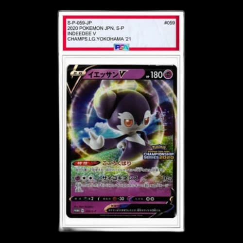 Pokemon S-P Promotional cards [S-P 059] 'Indeedee V 2020: PROMO'
