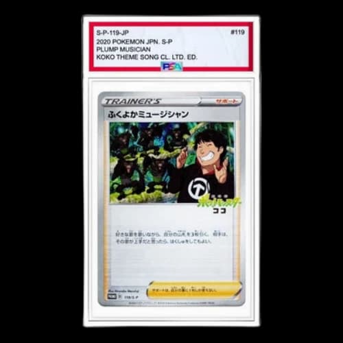 Pokemon S-P Promotional cards [S-P 119] 'Plump Musician: PROMO'