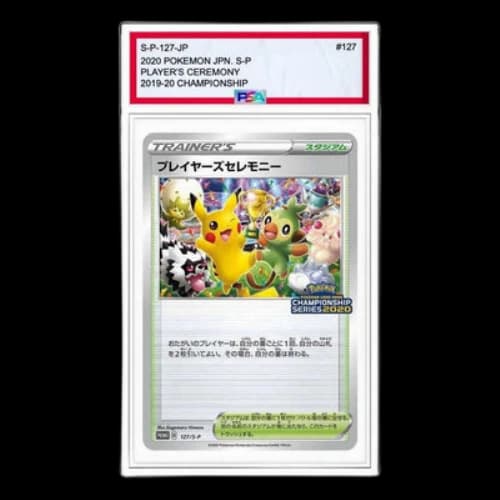 Pokemon S-P Promotional cards 2020 [S-P 127] 'Players Ceremony: PROMO'