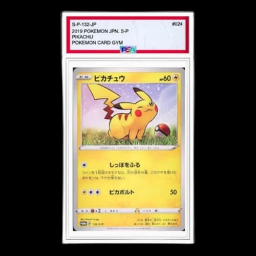 Pokemon S-P Promotional cards [S-P 132] 'Pikachu: PROMO'