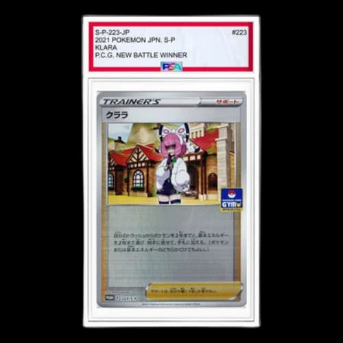 Pokemon Series Winner / Rock-Paper-Scissors Prize [S-P 223] 'Klara : PROMO P'