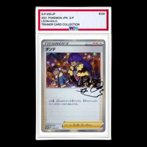 Pokemon S-P Promotional cards [S-P 230] 'Leon: PROMO'