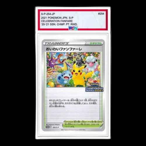 Pokemon S-P Promotional cards 2021 [S-P 254] 'Celebrate Fanfare: PROMO'