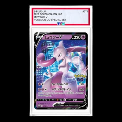 Pokemon S-P Promotional cards [S-P 273] 'Mewtwo V: PROMO'