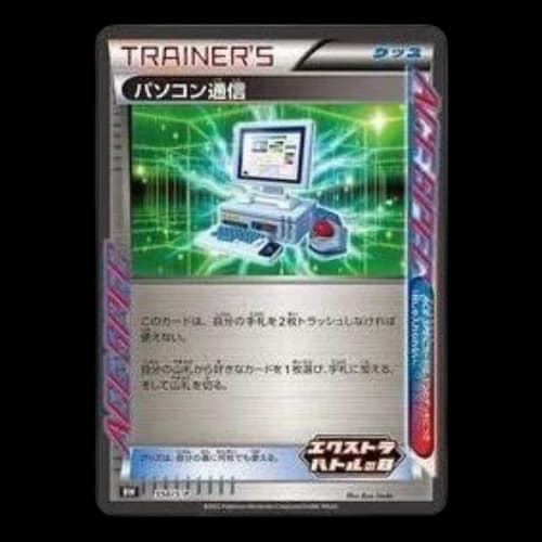 Pokemon S-P Promotional cards [S-P 350] 'Computer Search Extra Battle Day: PROMO P'