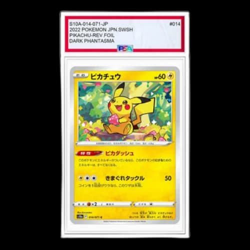 Pokemon Dark Phantasma [s10a 014/071] 'Pikachu C'