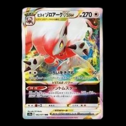Pokemon Dark Phantasma [s10a 062/071] 'Hisuian Zoroark VSTAR RRR'