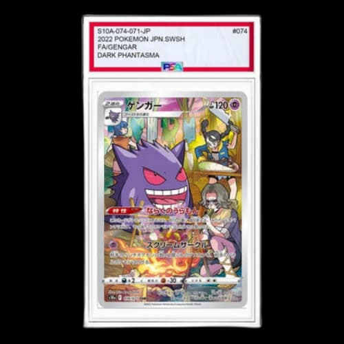 Pokemon Dark Fantasma [s10a 074/071] 'Gengar CHR'