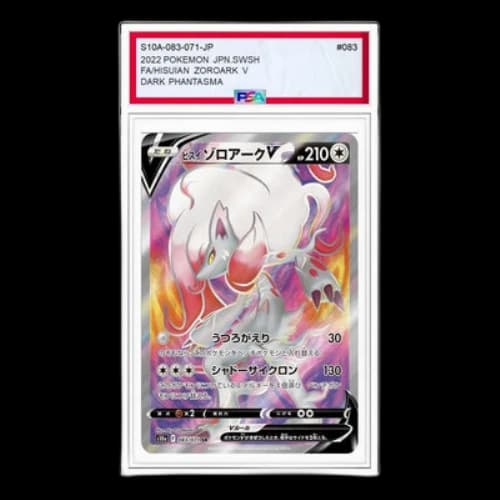 Pokemon Dark Phantasma [S10a 083/071] 'Hisuian Zoroark V SR'
