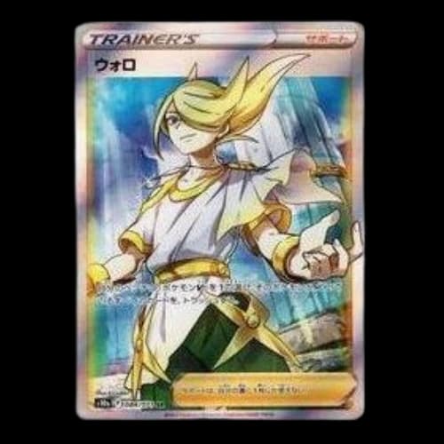 Pokemon Dark Phantasma [S10a 084/071] 'Volo SR'