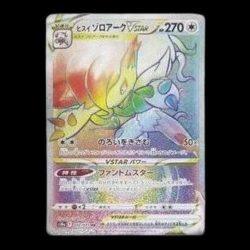 Pokemon Dark Phantasma [S10a 092/071] 'Hisuian Zoroark VSTAR HR'