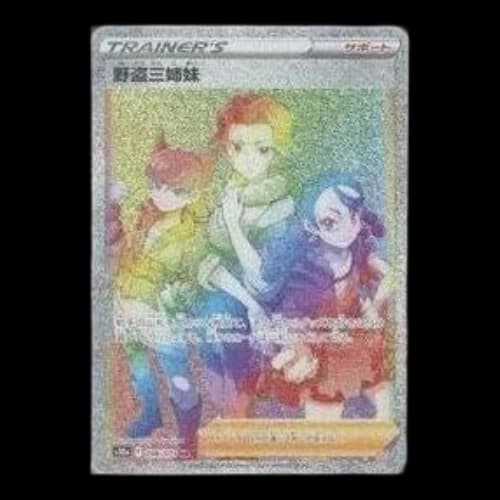 Pokemon Dark Phantasma [S10a 096/071] 'Miss Fortunes HR'