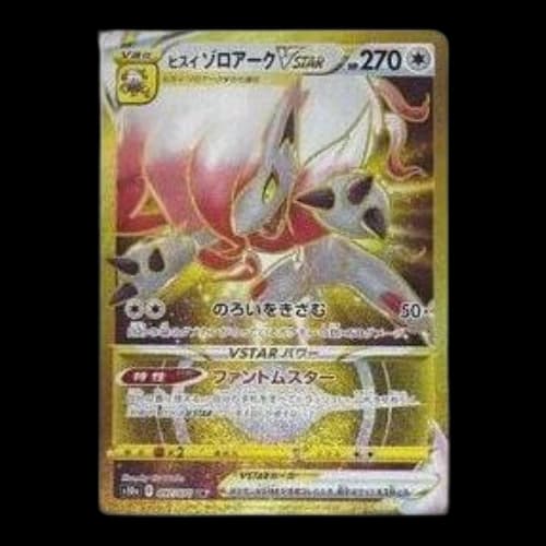 Pokemon Dark Phantasma [S10a 097/071] 'Hisuian Zoroark VSTAR UR'