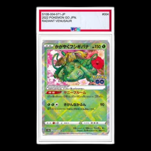 Pokemon GO [s10b 004/071] 'Radiant Venusaur K'