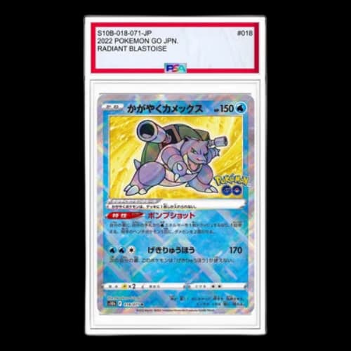 Pokemon GO [s10b 018/071] 'Radiant Blastoise K'