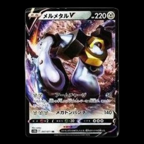 Pokemon GO [s10b 047/071] 'Melmetal V RR'