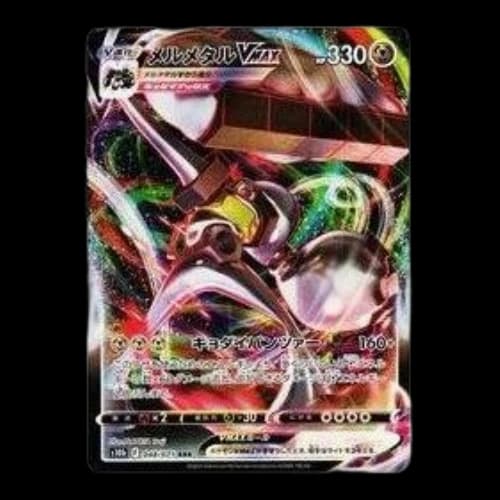 Pokemon GO [s10b 048/071] 'Melmetal VMAX RRR'